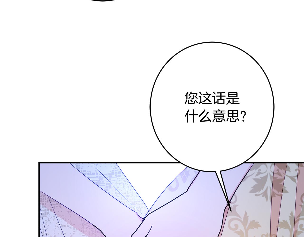 第59话 嫉妒129