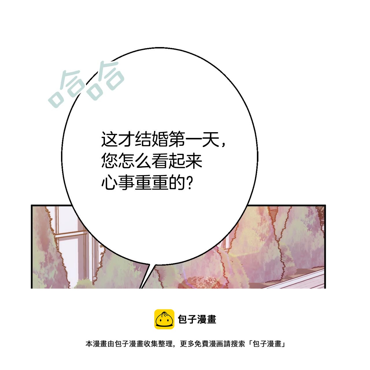 第34话 相遇大夫人128