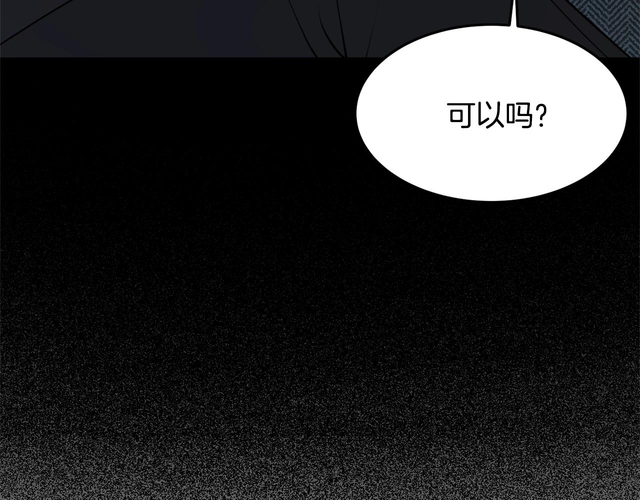 第7话 秘密41