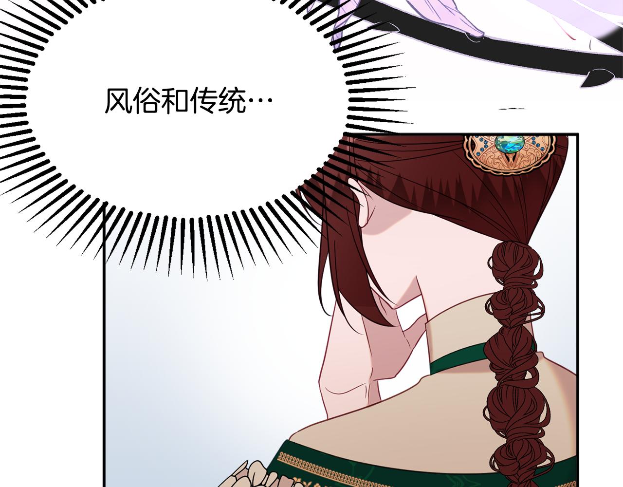 第38话 完美准备33