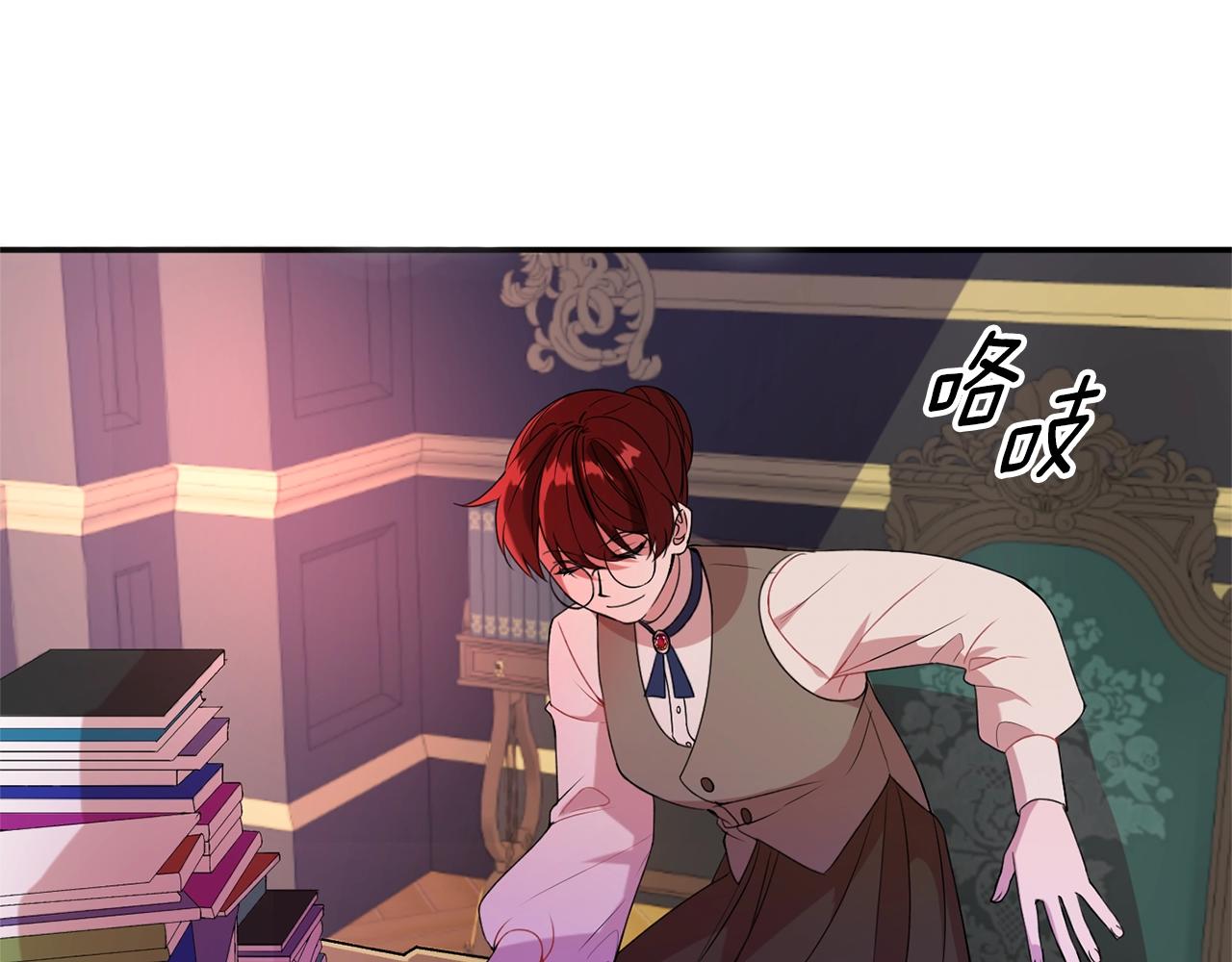 第1话 跟我求婚？74