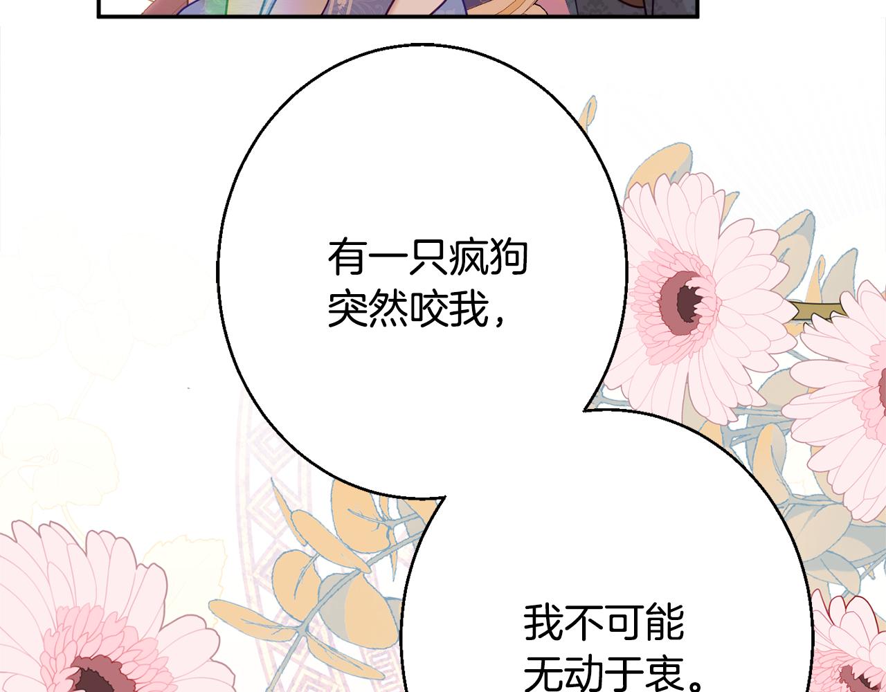 第39话 进入王宫58