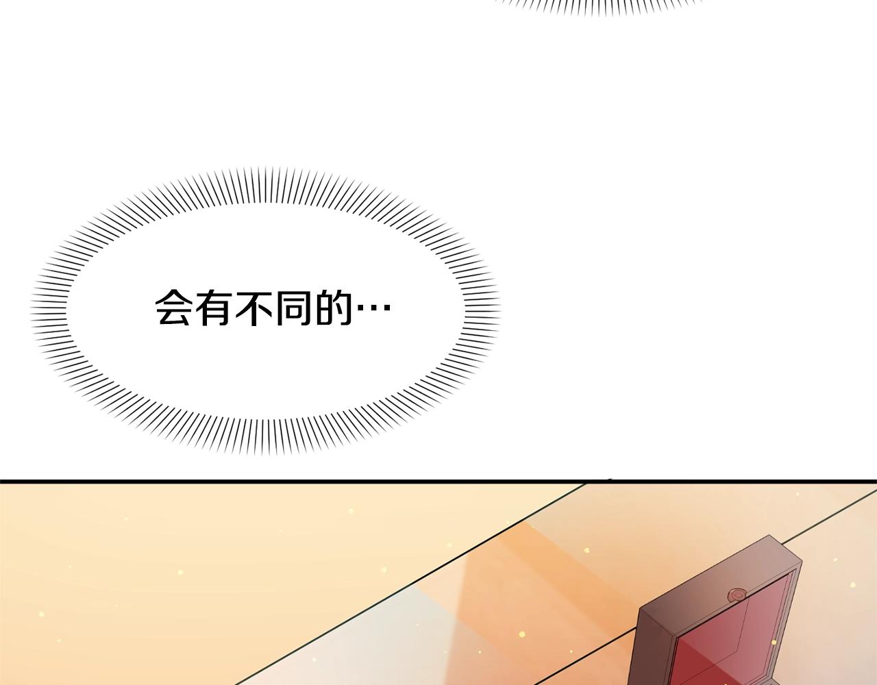 第5话 发现端倪33