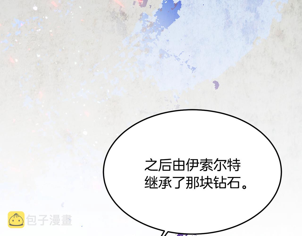 第28话 疑惑90