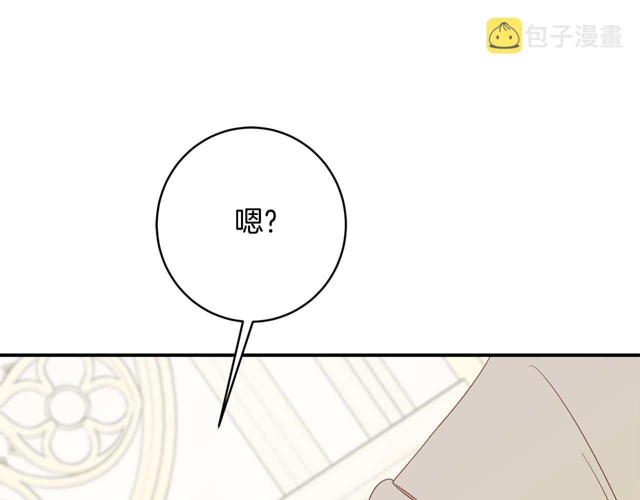 第63话 毒害113