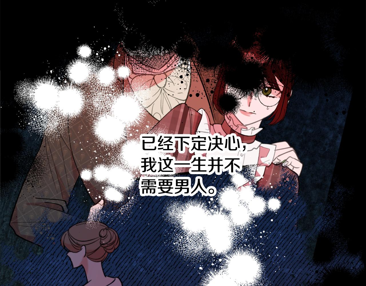 第56话 沙漠的太阳40