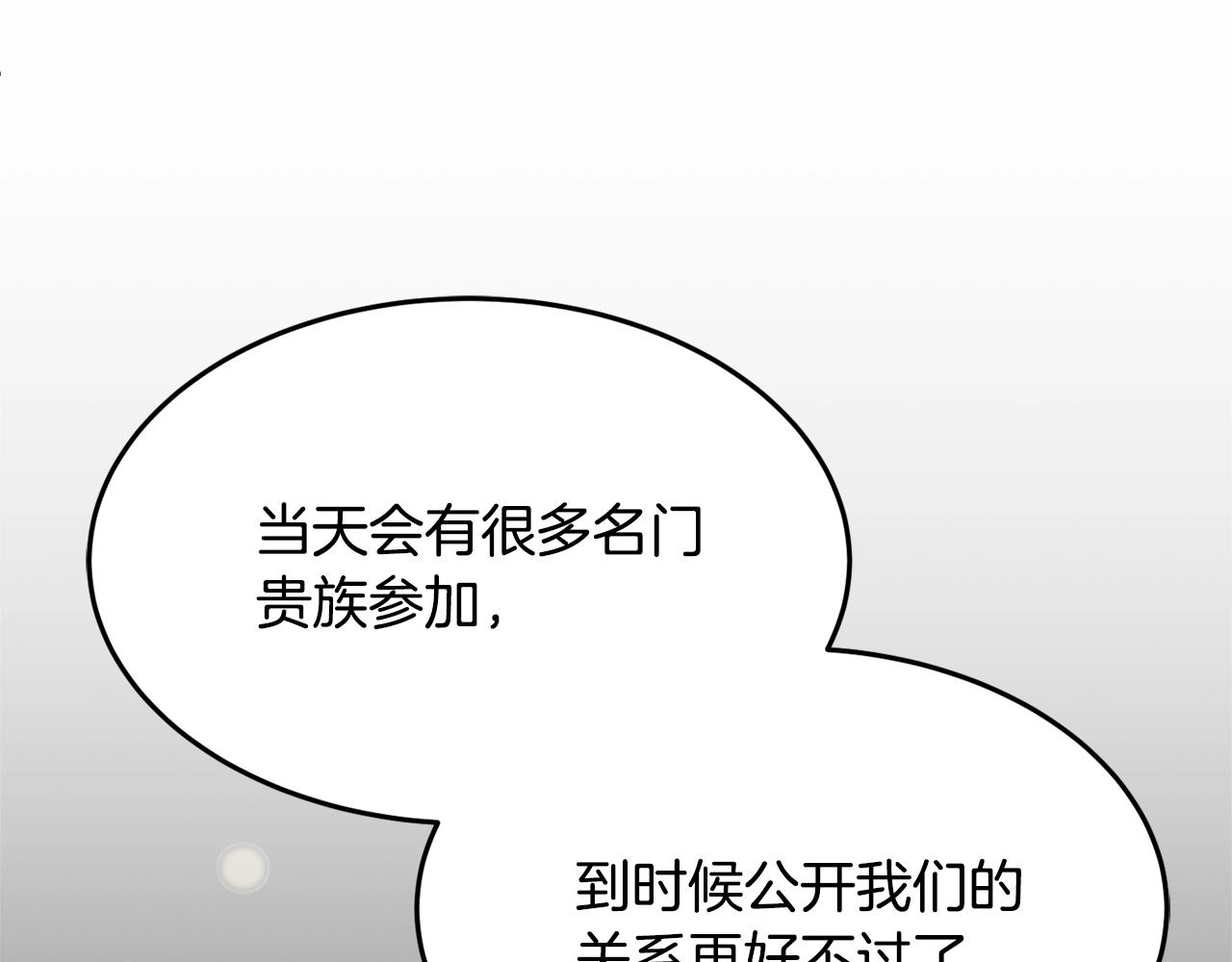第19话 女主人221