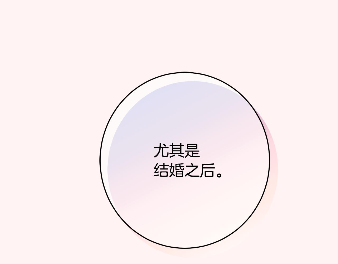 第53话 诱惑188