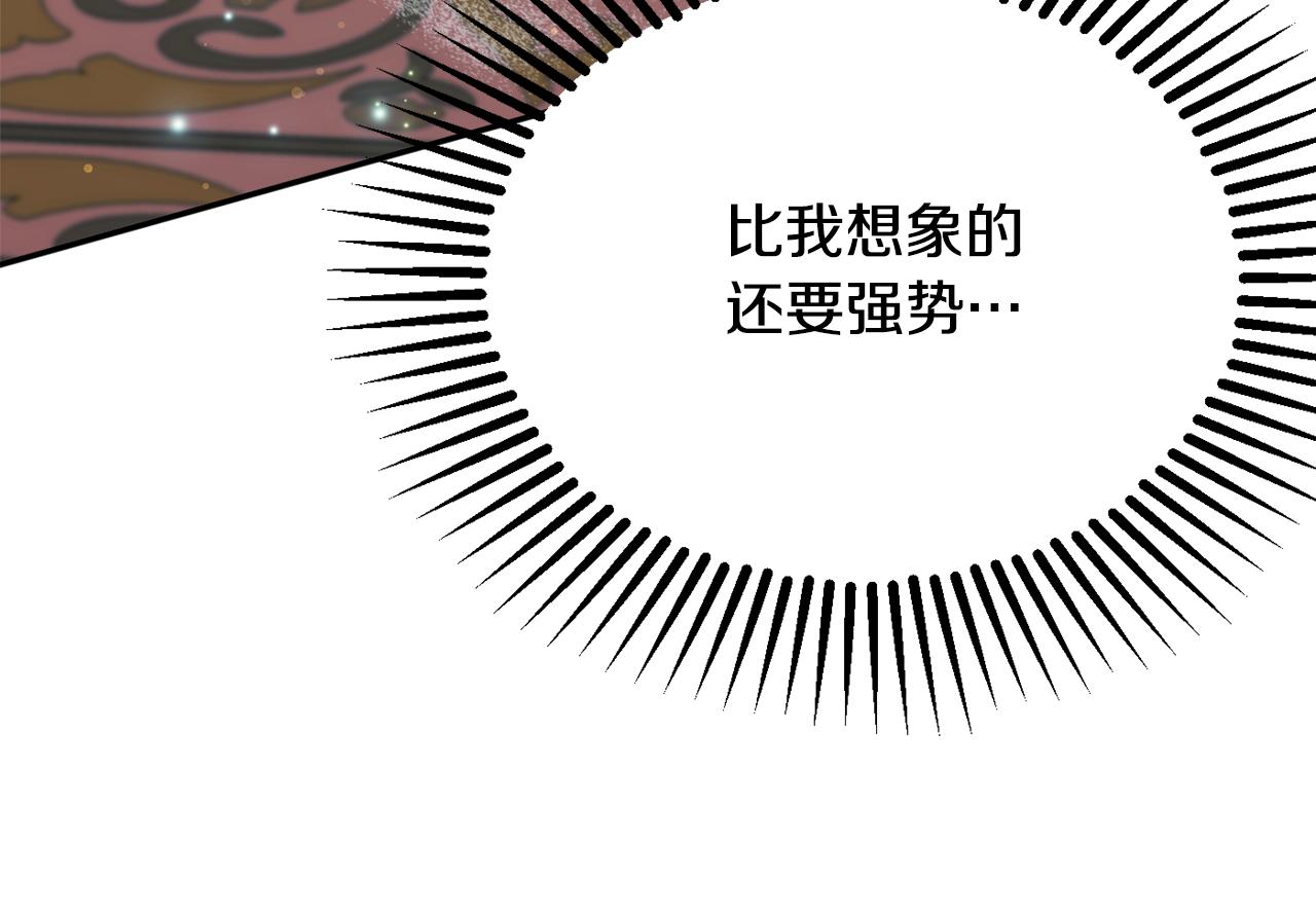 第57话 圆场30