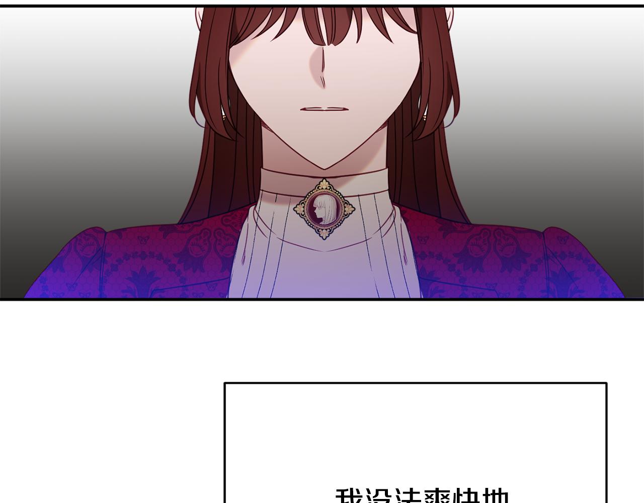 第34话 相遇大夫人97