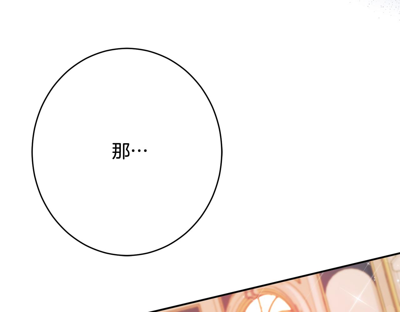 第56话 沙漠的太阳146