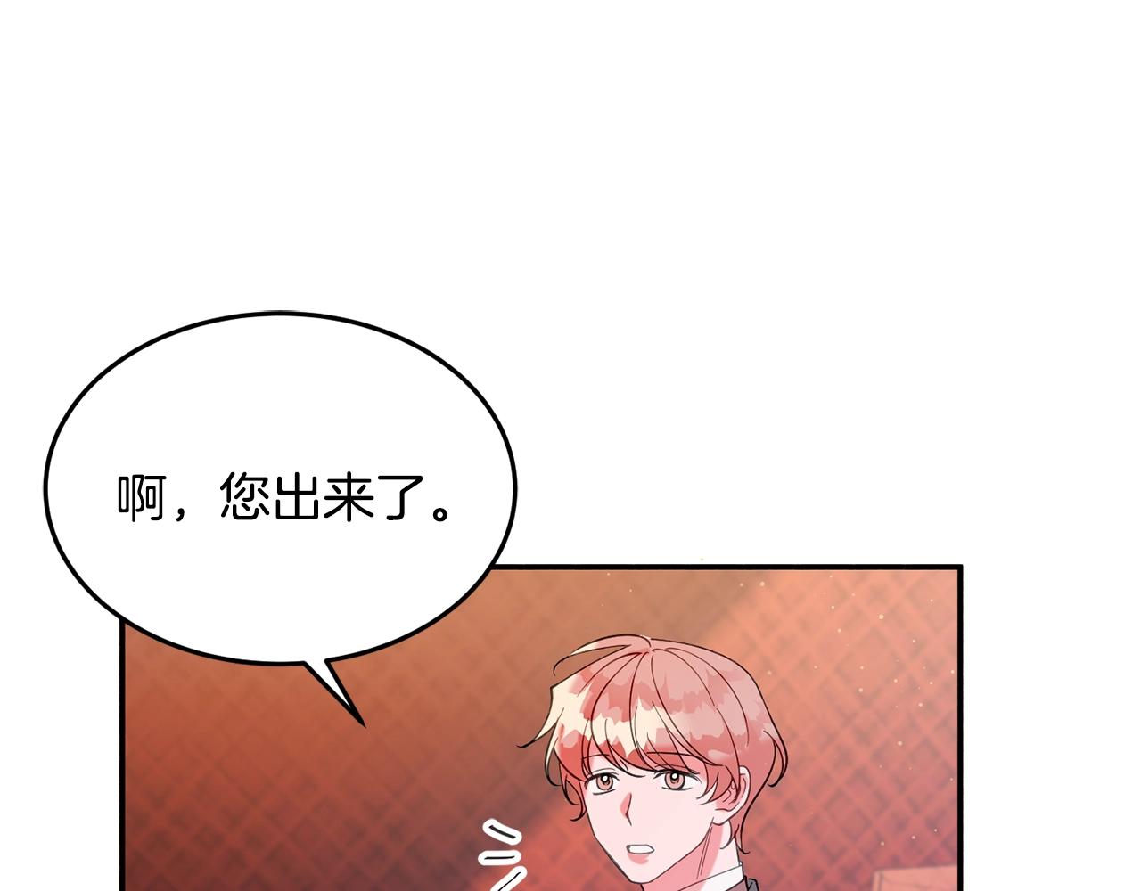 第14话 危机出现116