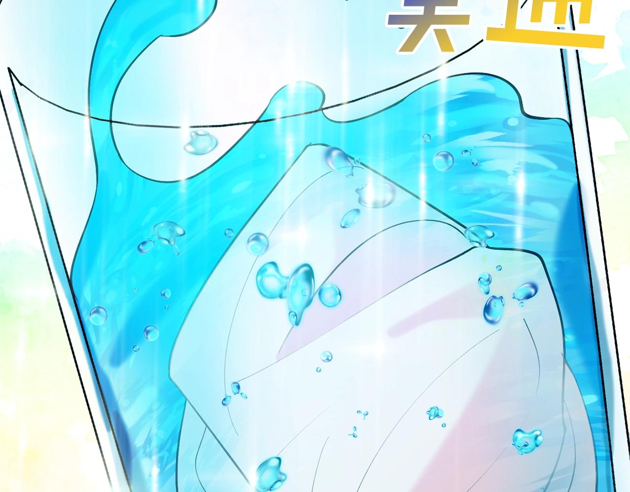 第11话 重现辉煌137