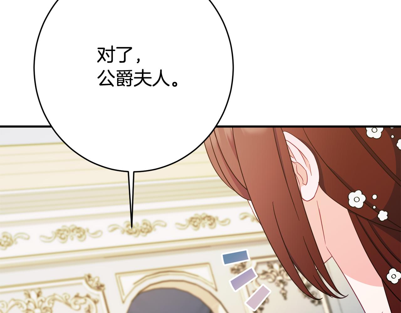 第63话 毒害206