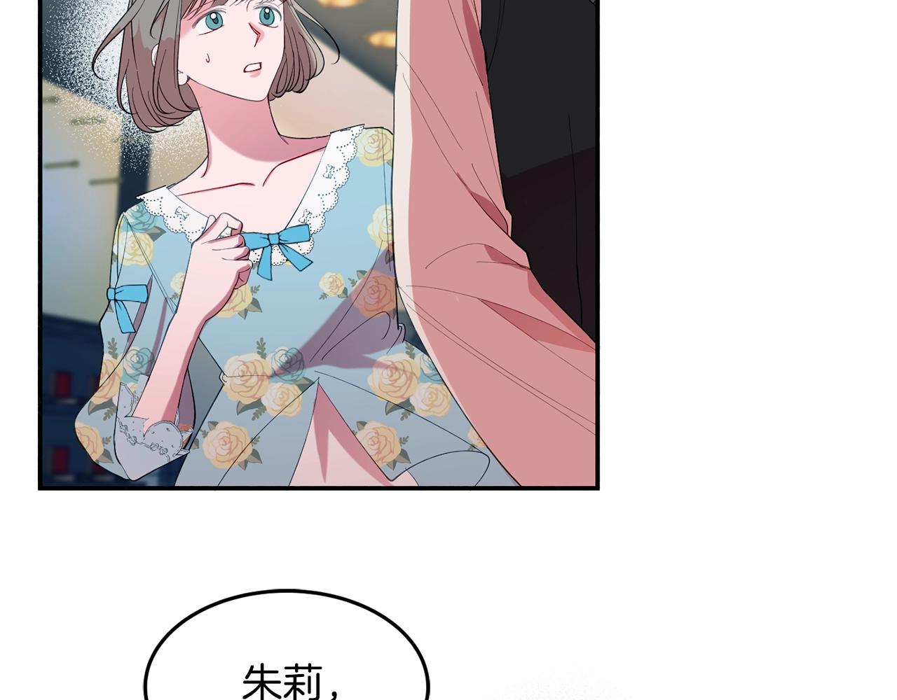 第15话 得知真相9