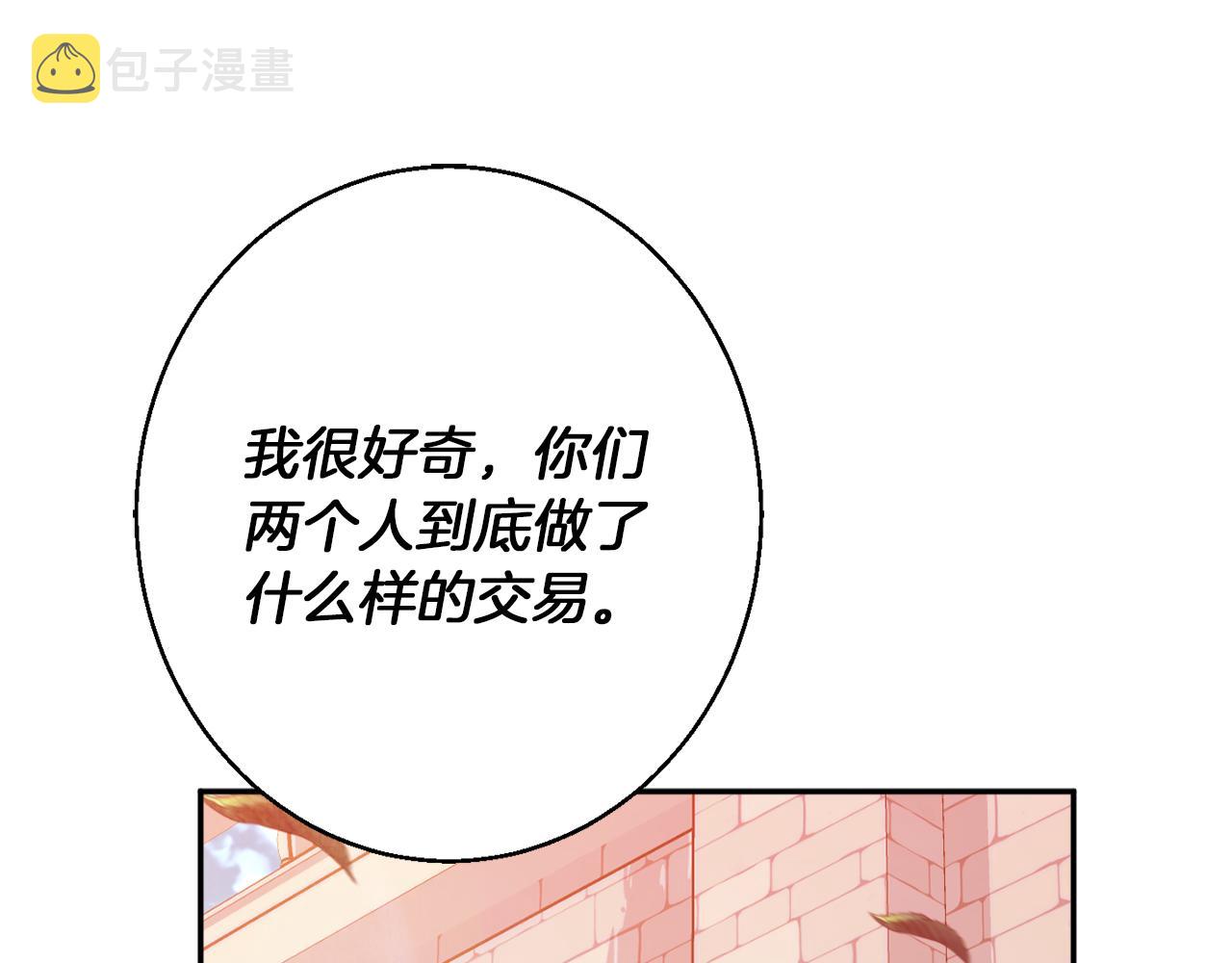 第40话 选择的理由92