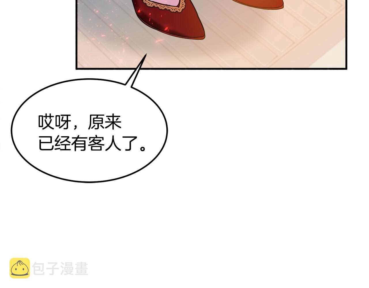 第18话 巧遇王世子182