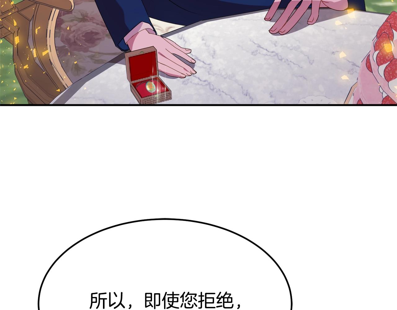 第7话 秘密215