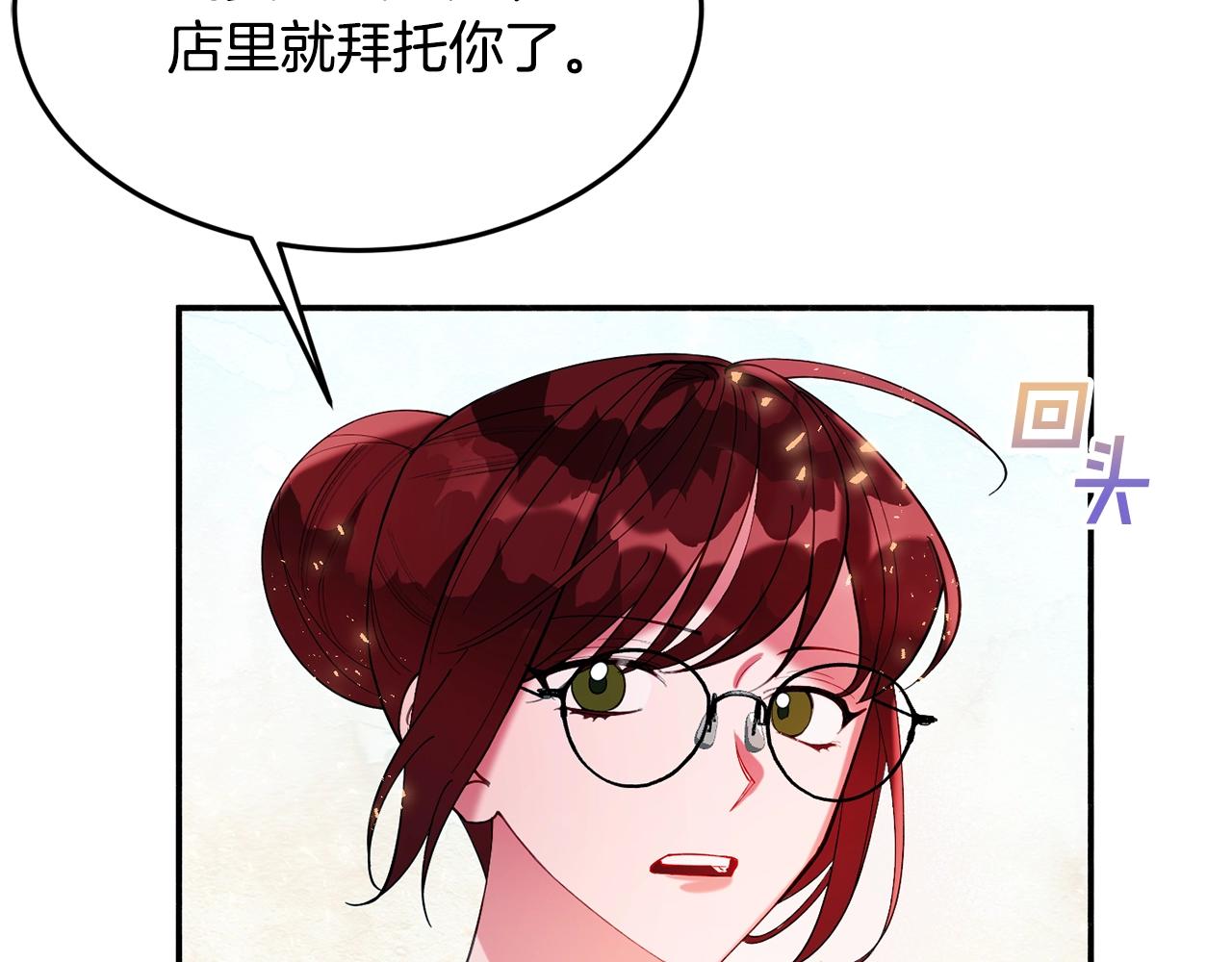 第15话 得知真相11