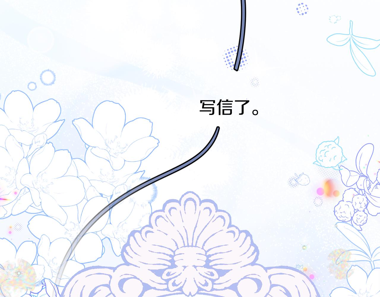 第61话 变心就在一刻间249