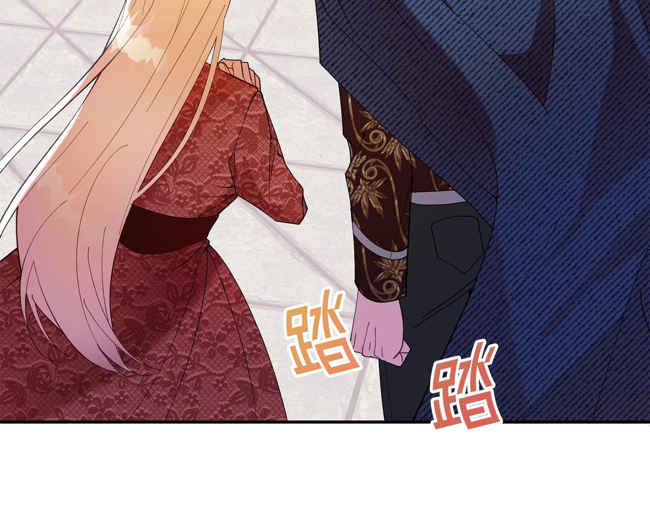 第9话 出席宴会199
