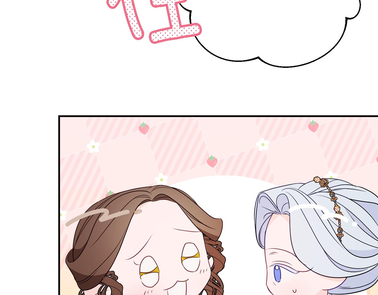第56话 沙漠的太阳186