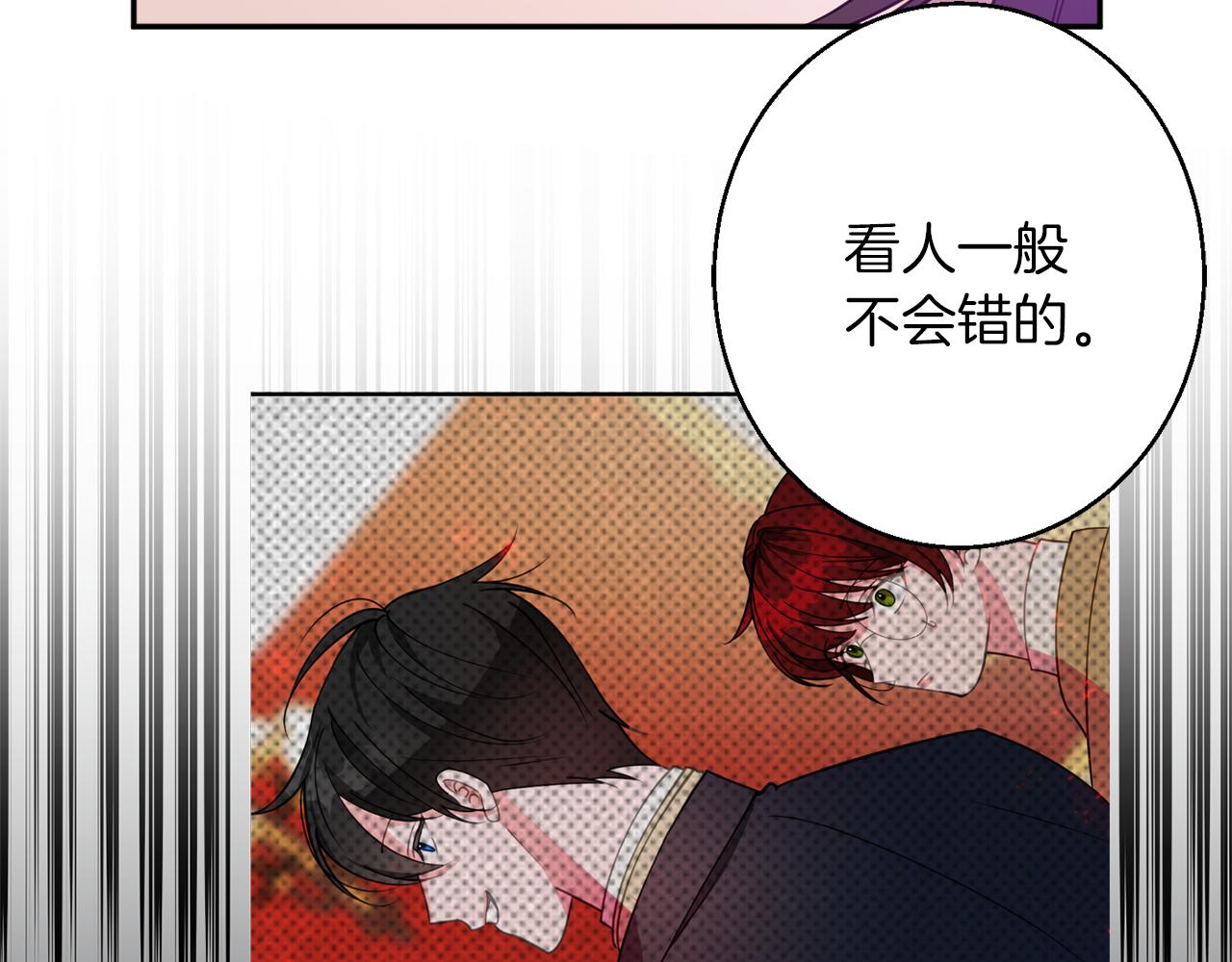 第41话 可怜人46