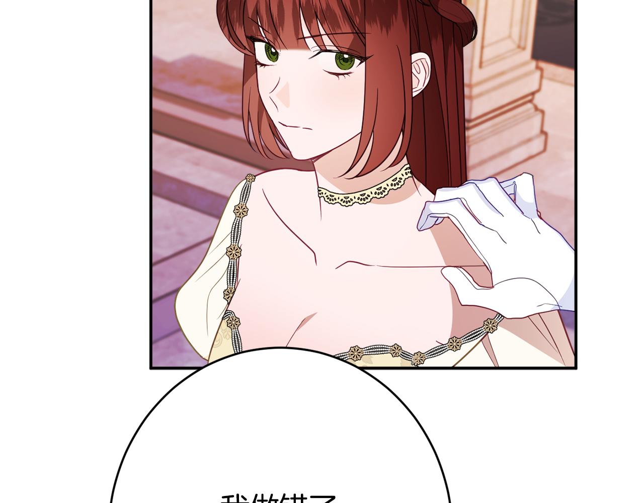 第54话 初见少女96