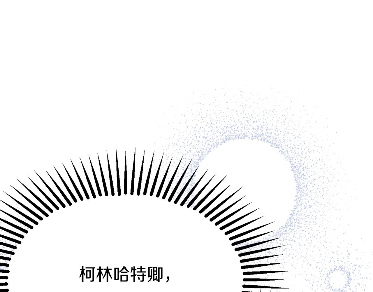 第49话 核心58