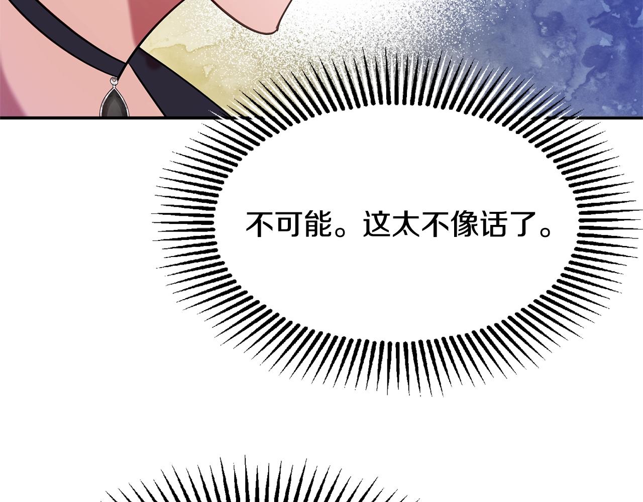 第13话 理由184