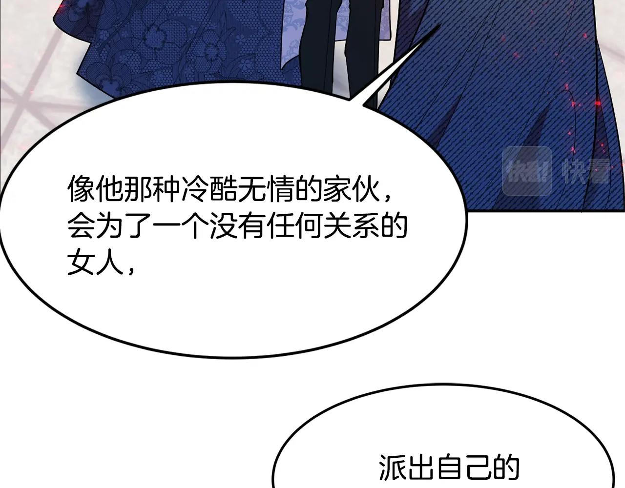 第13话 理由62