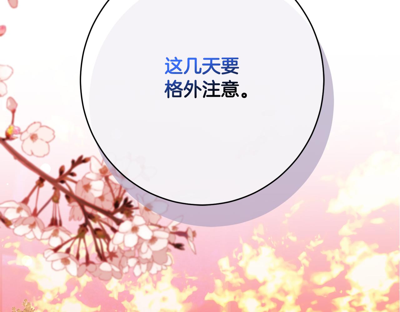 第46话 头绪191
