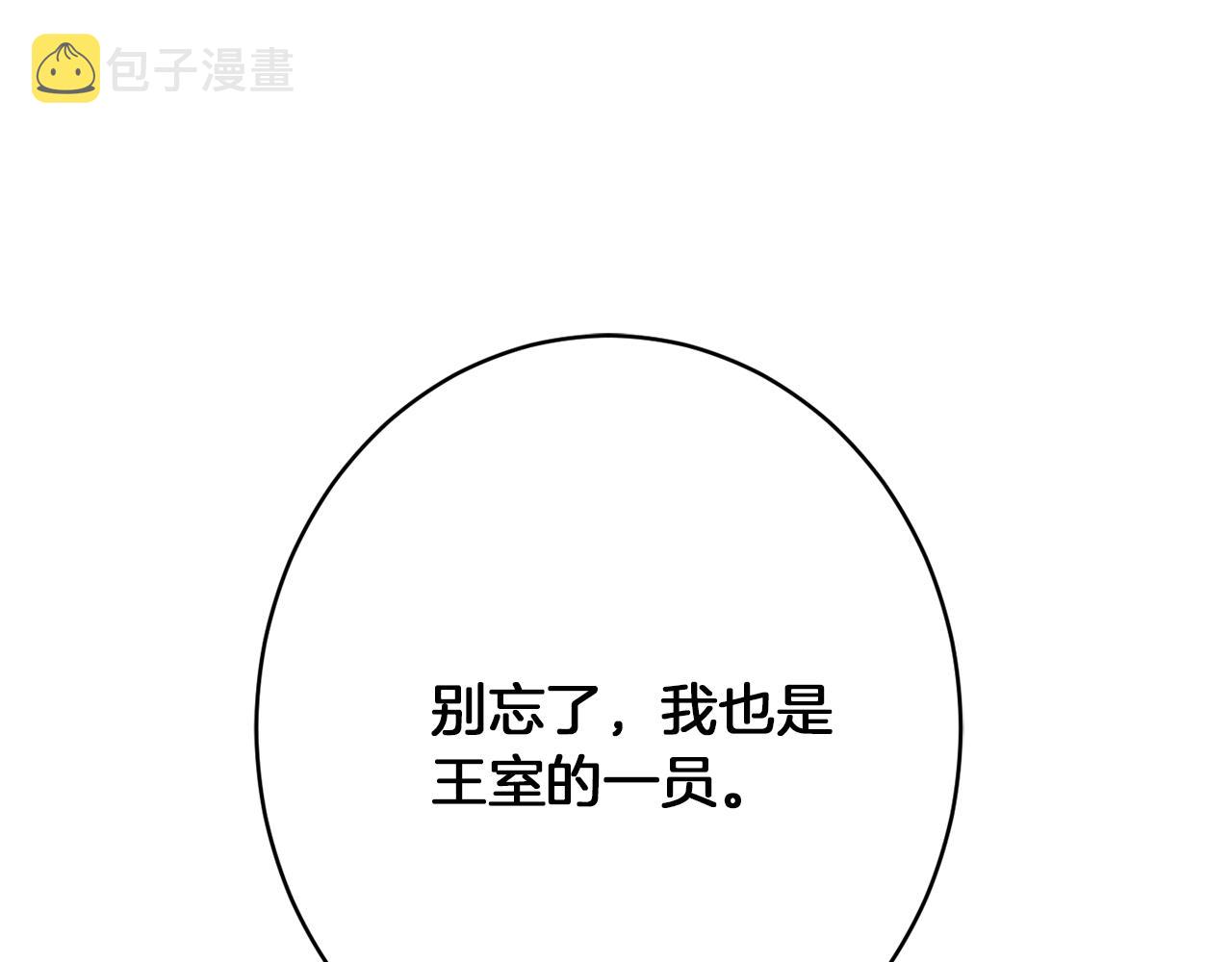 第44话 尊重71