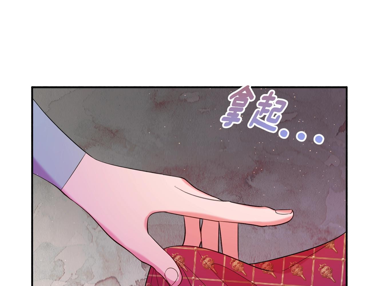 第19话 女主人26