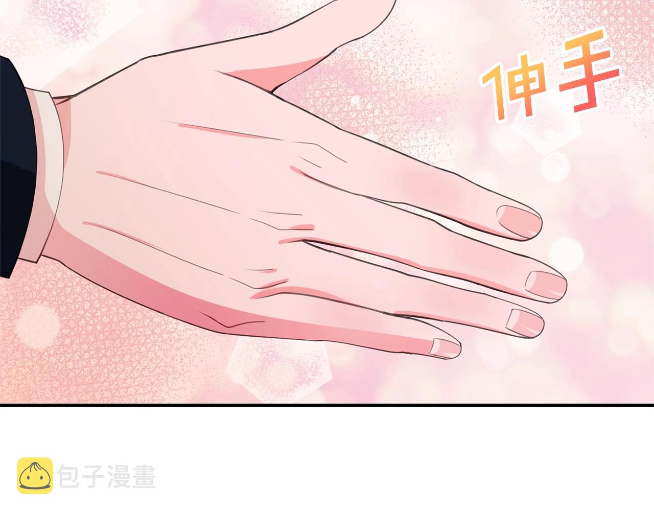 第6话 邀请函79