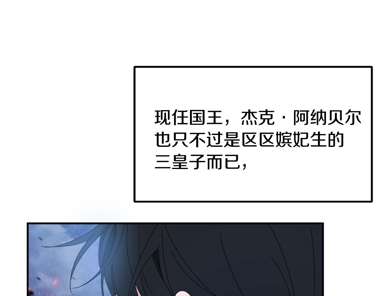 第7话 秘密51