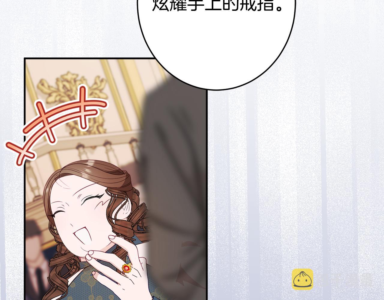 第56话 沙漠的太阳136
