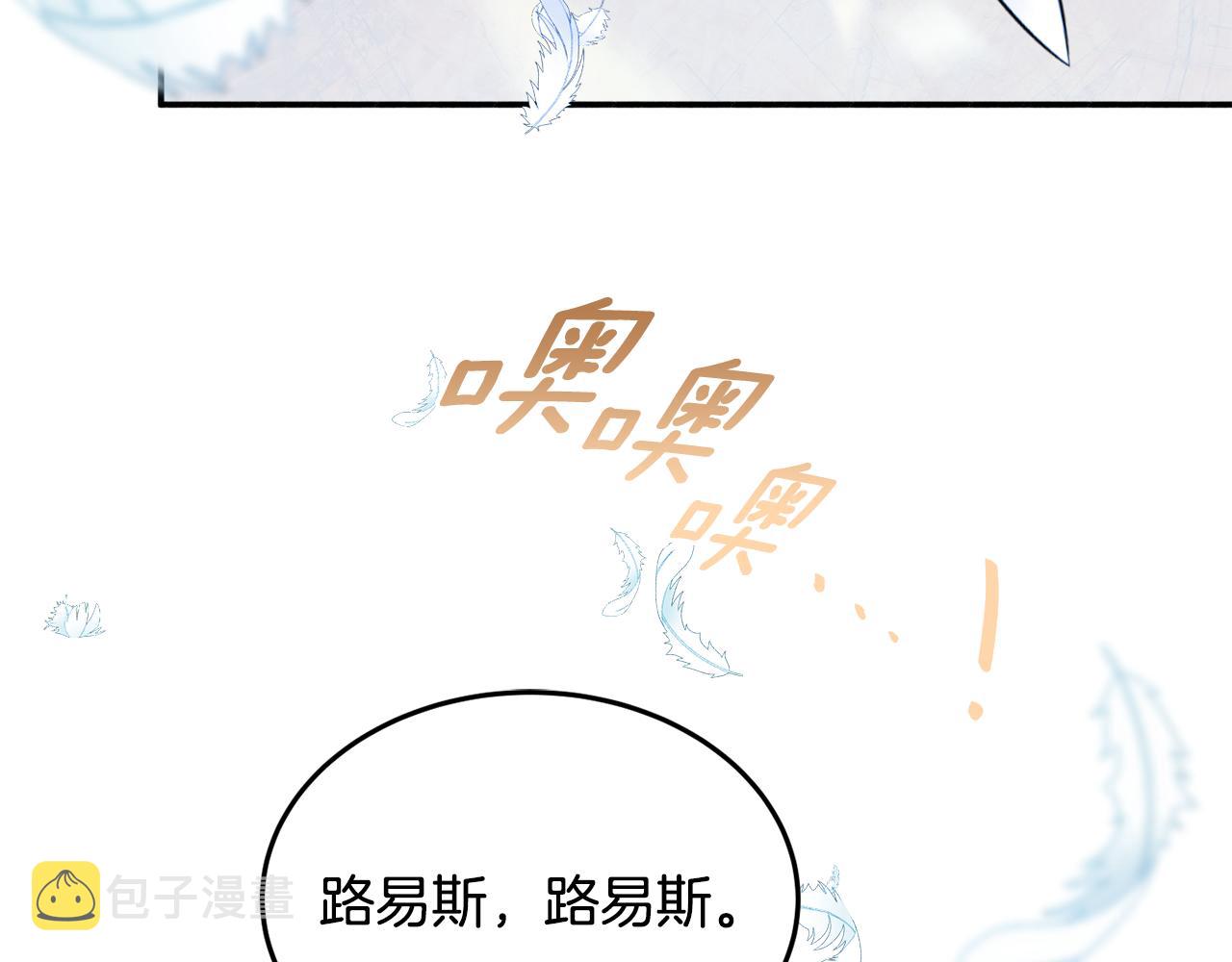 第26话 开始怀疑147