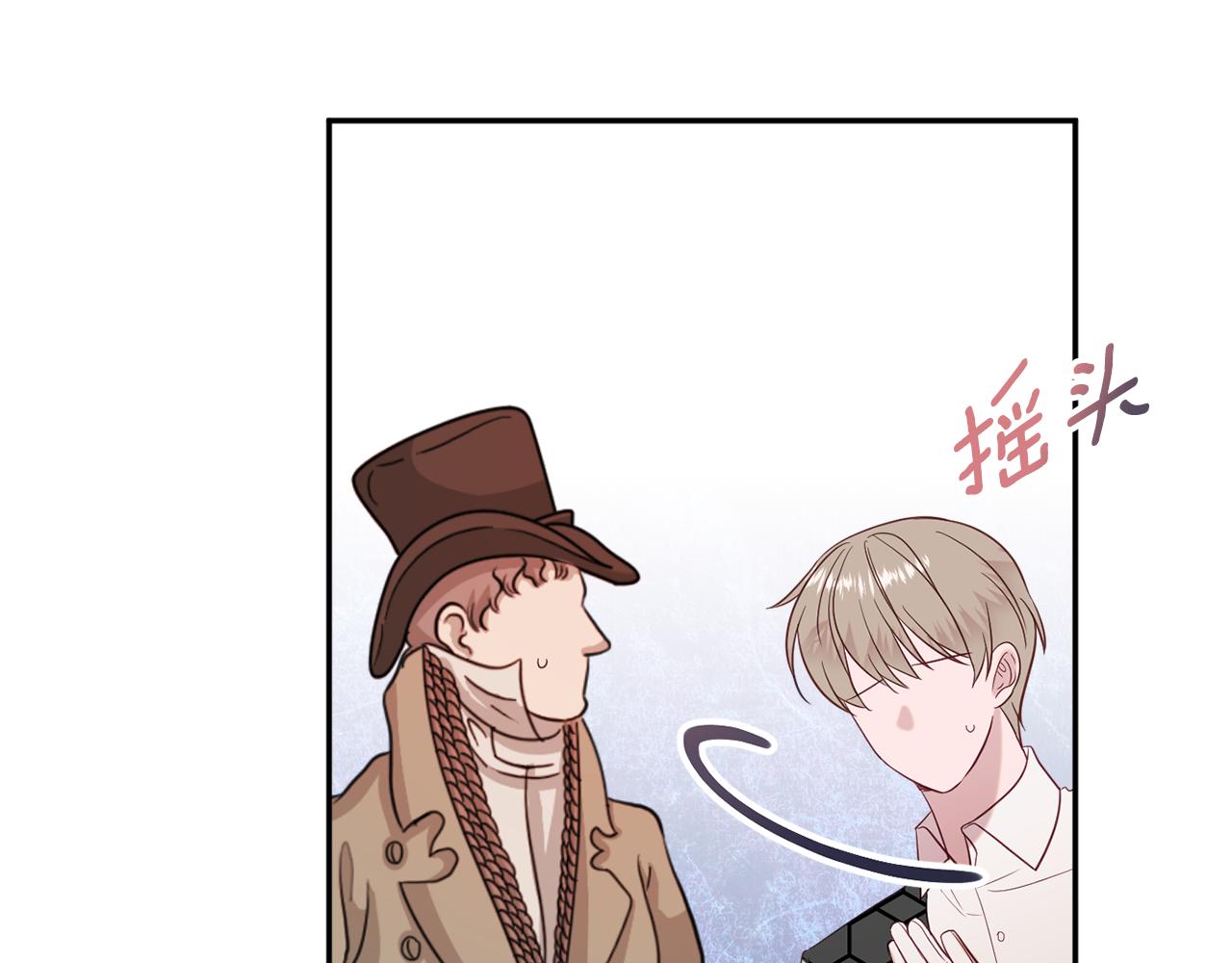 第35话 遗失的宝石176