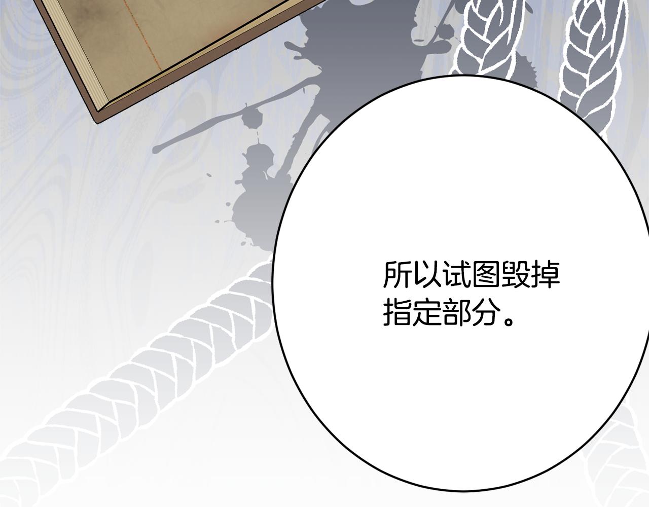 第49话 核心73