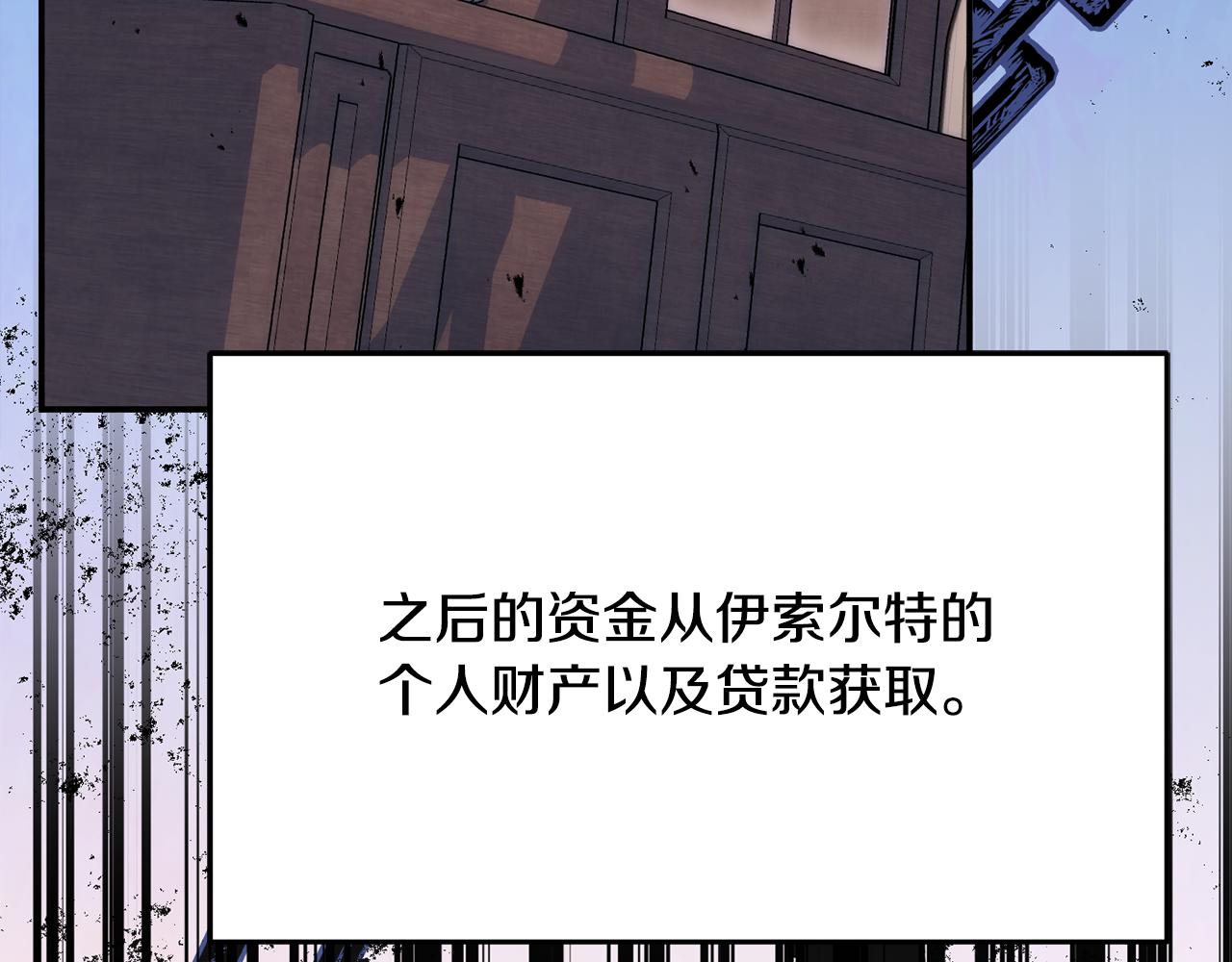 第30话 公布订婚43