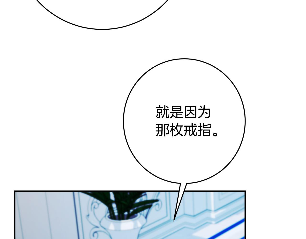 第55话 相遇157