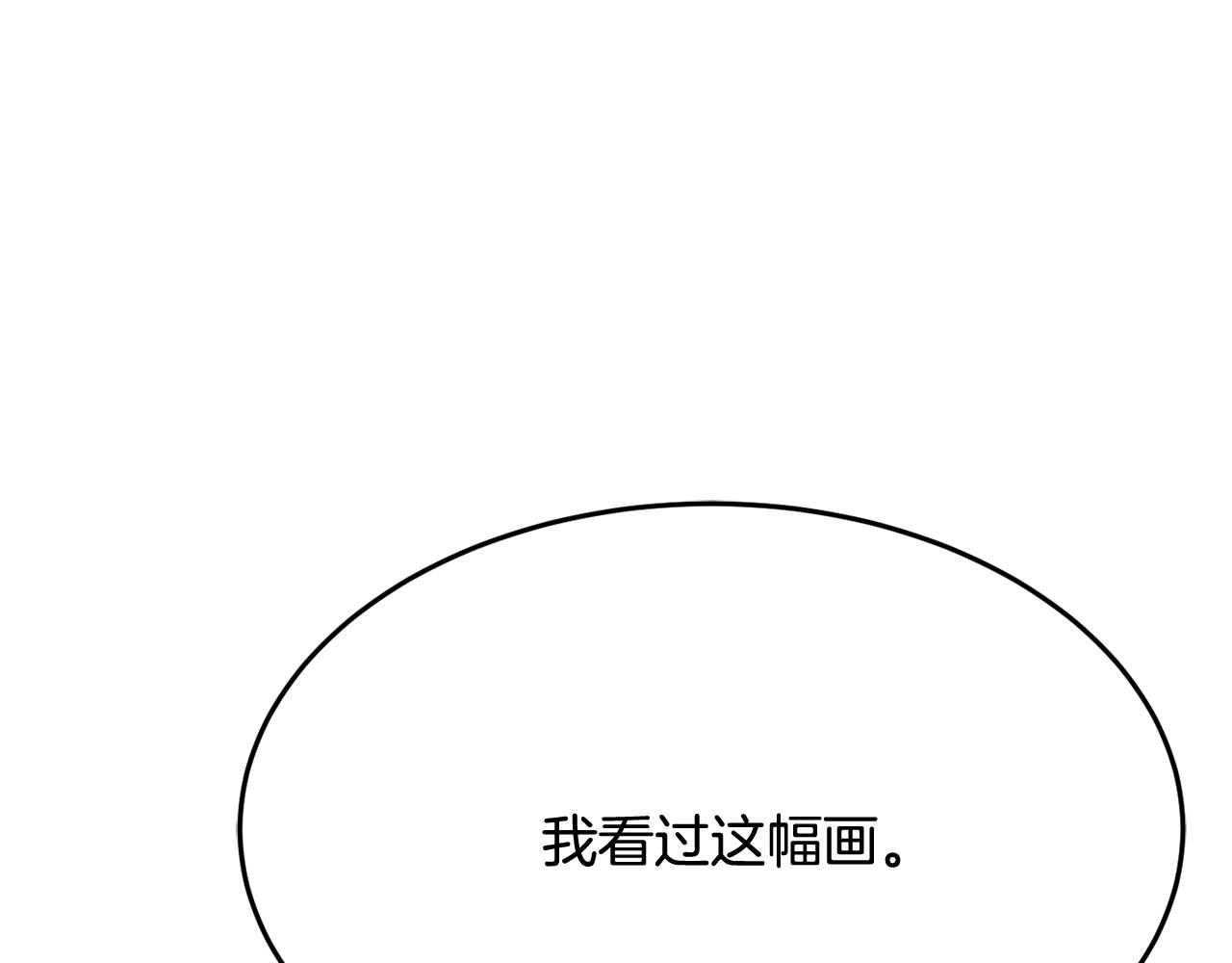 第20话 秀恩爱146