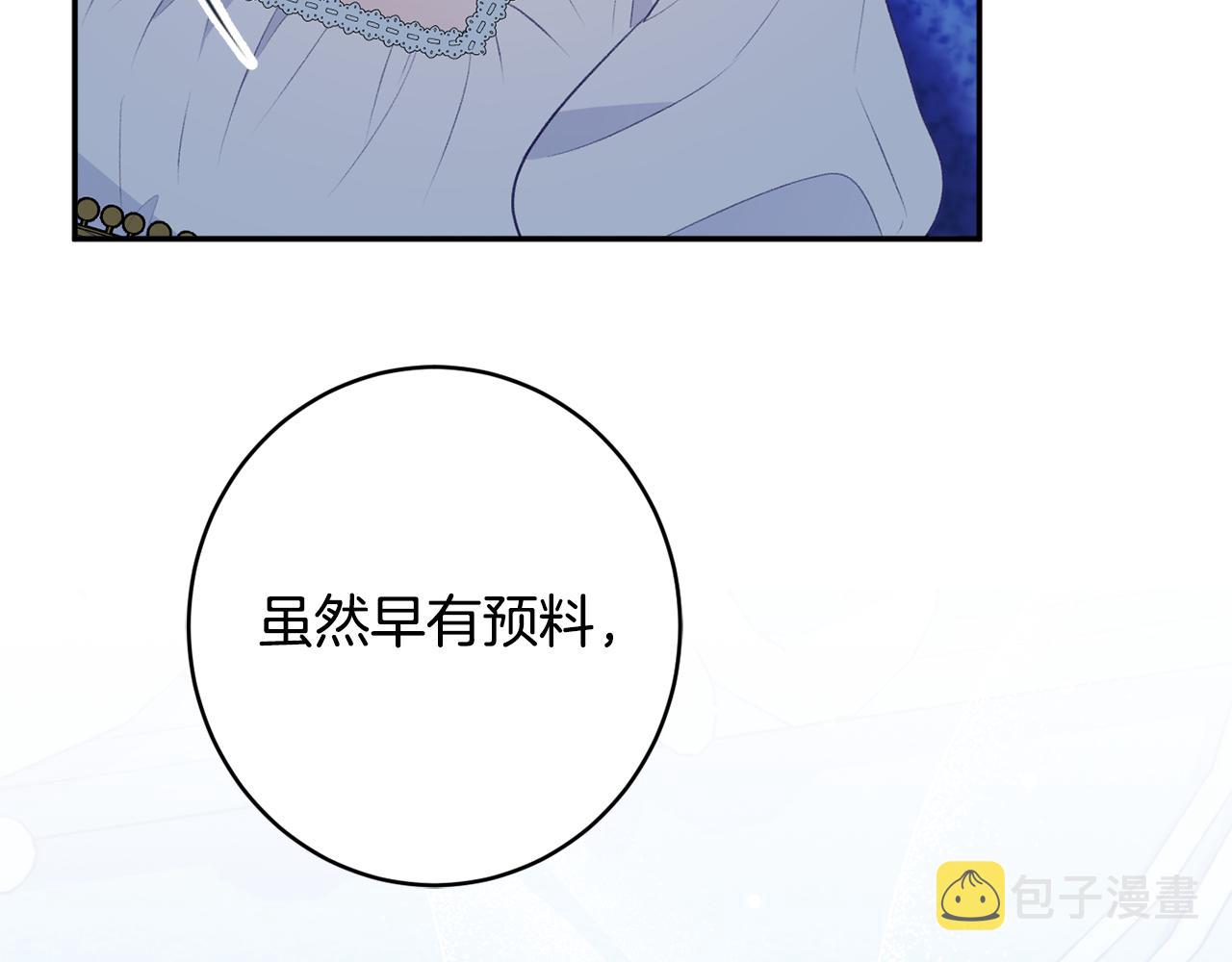 第52话 沙漠的太阳41