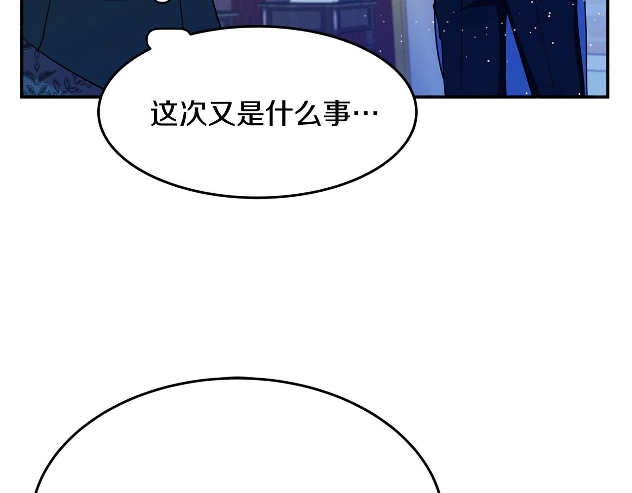 第14话 危机出现120