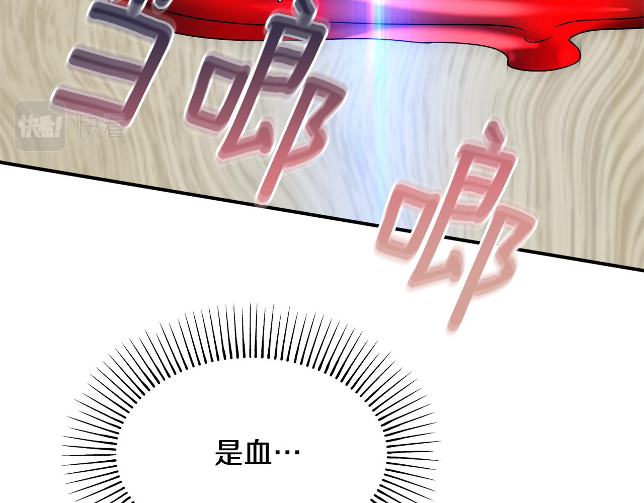 第64话 代价11