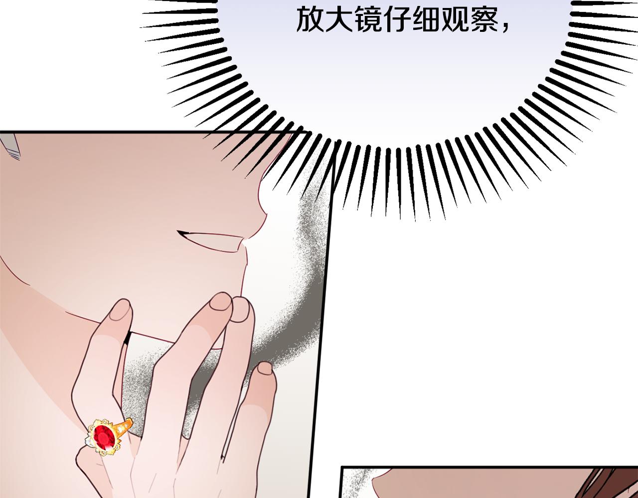 第57话 圆场94