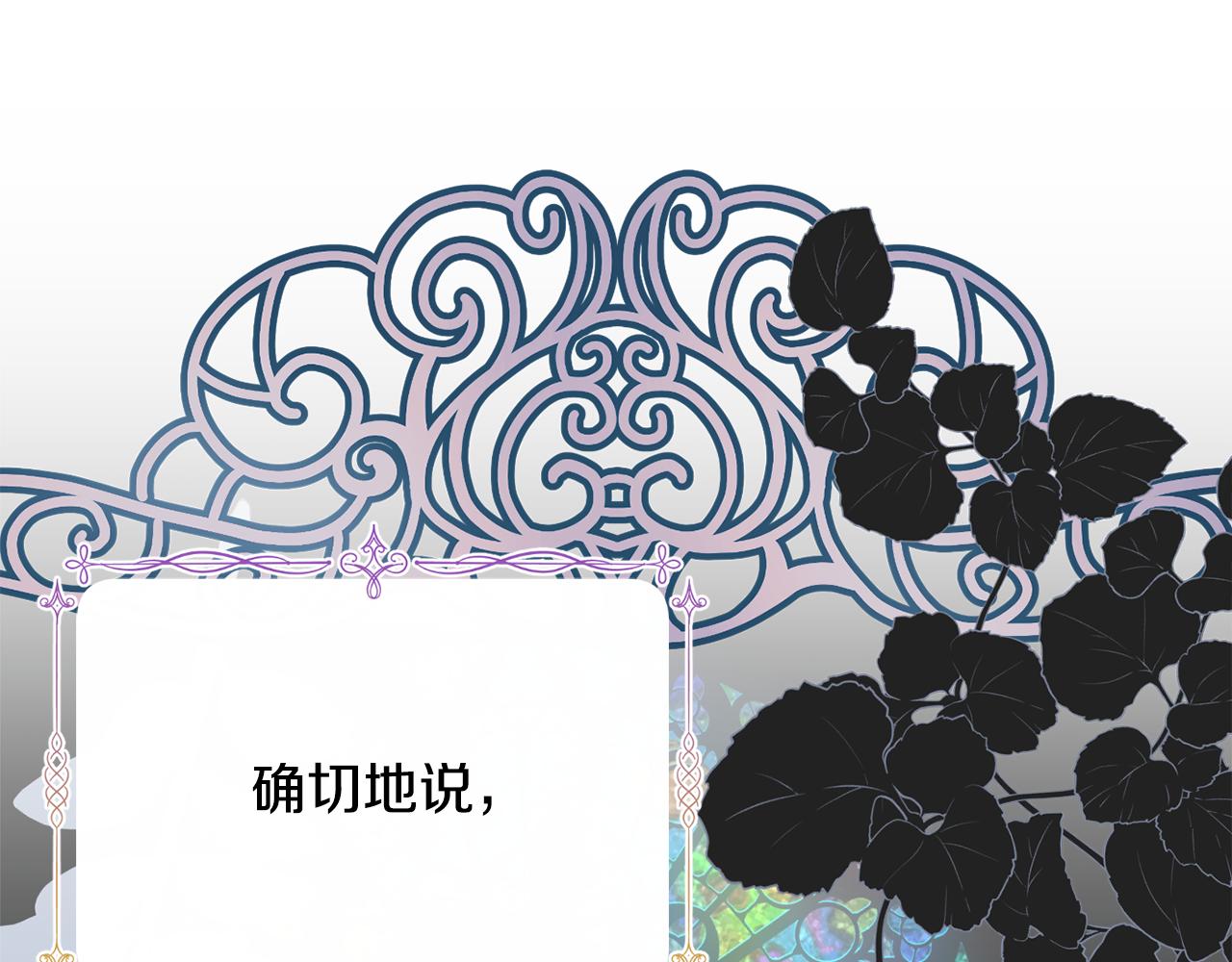 第39话 进入王宫25