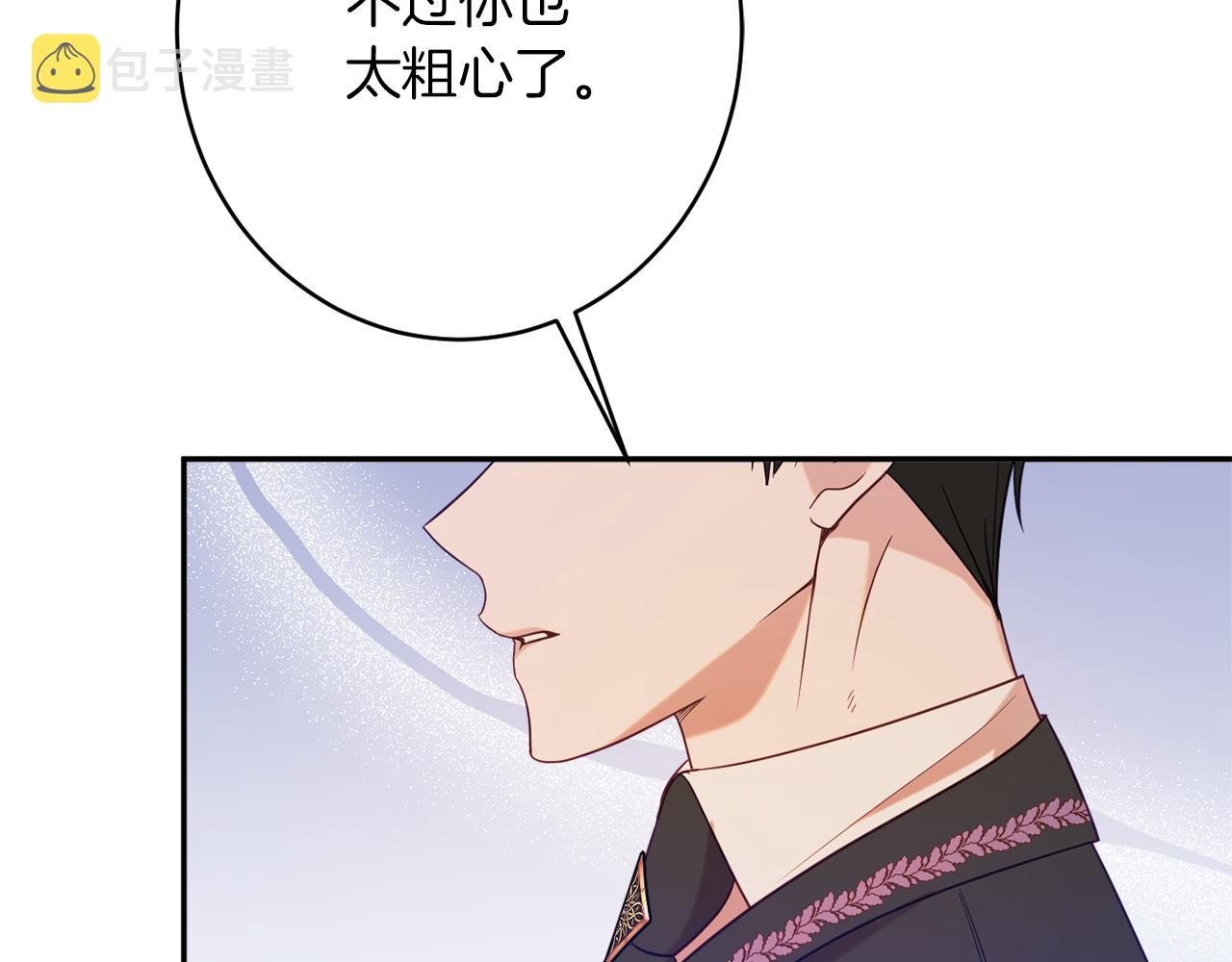 第44话 尊重147