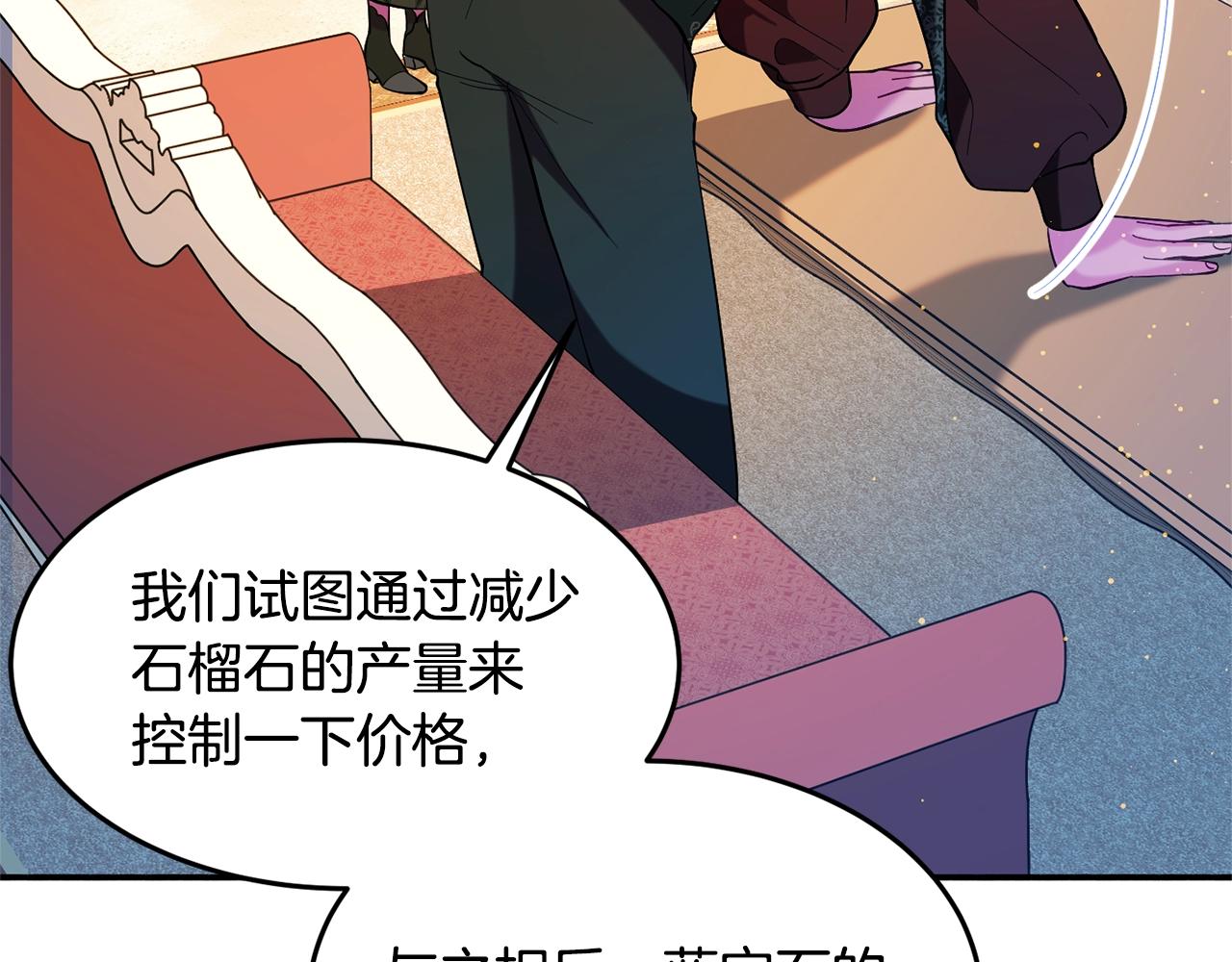第14话 危机出现98